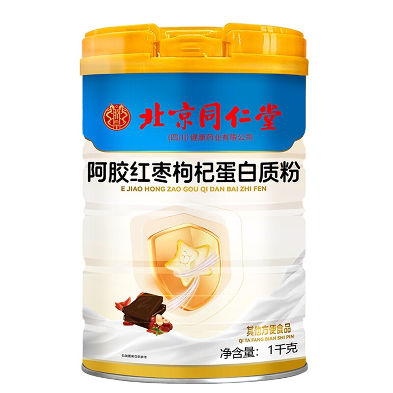 Beijing Tongrentang Protein Powder 1000g Sucrose-Free High Calcium Donkey Hide Gelatin Red Date Probiotic Protein Powder for Middle-Aged and Elderly People
