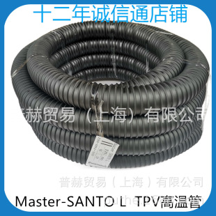 ��MASTEFLEX���������zTPV䓽z�L�ܣ��͜�150��TPE��ɫƽ��ܛ��