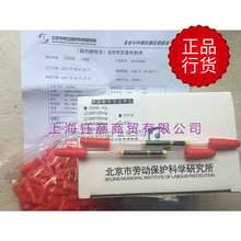 溶剂解吸型椰子壳活性炭采样管热解析苯吸附管100/50mg北京劳保所