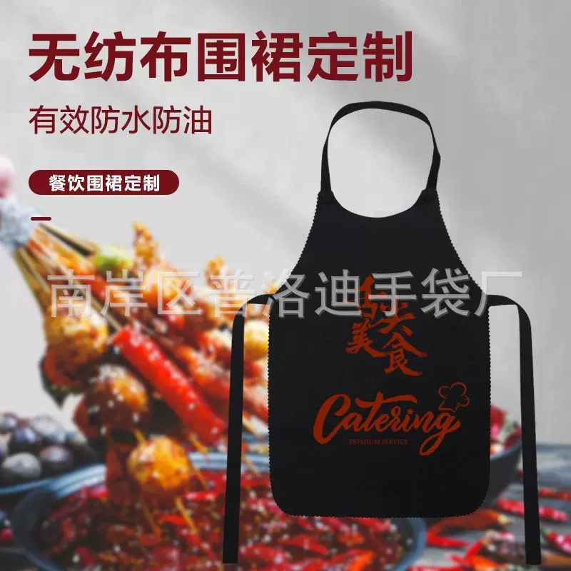 一次性围裙定制批发logo火锅烧烤餐饮专用防水防油无纺布儿童围兜