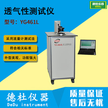 ӦYG461L͸Բ ֯֯첼͸ܲ2024