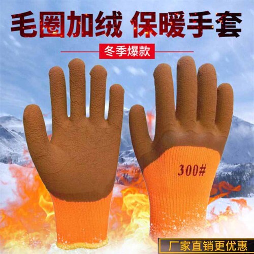 Winter Warmth Padded Durable Gloves with Fleece Lining, Thicker Fleece Inside, Warm and Durable Work Gloves for Construction Sites