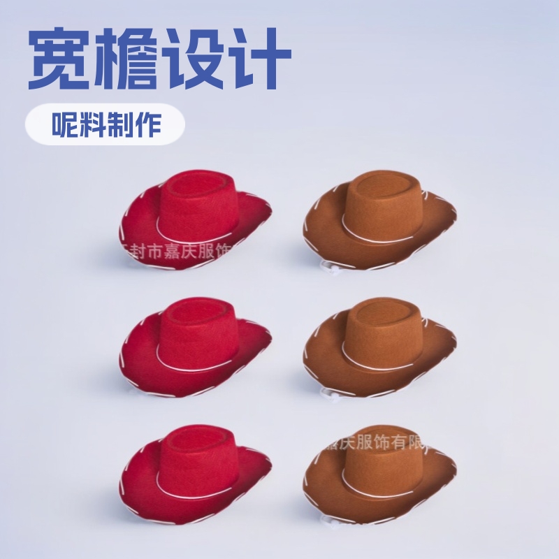 Amazon Adult Western Big Brim Hat Brown Rope Performance Cowboy Hat Non-Woven Red Rope Wide Brim Felt Hat