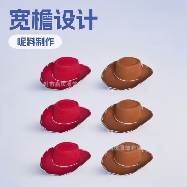Amazon Adult Western Big Brim Hat Brown Rope Performance Cowboy Hat Non-Woven Red Rope Wide Brim Felt Hat
