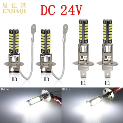 24V Yük maşını LED Duman İşığı H1 H3 7020 20SMD Ön Arxa Fənər