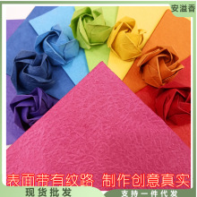 diy手工折叠川崎玫瑰纸花礼盒花束成品折纸材料包褶皱纹手揉纸条