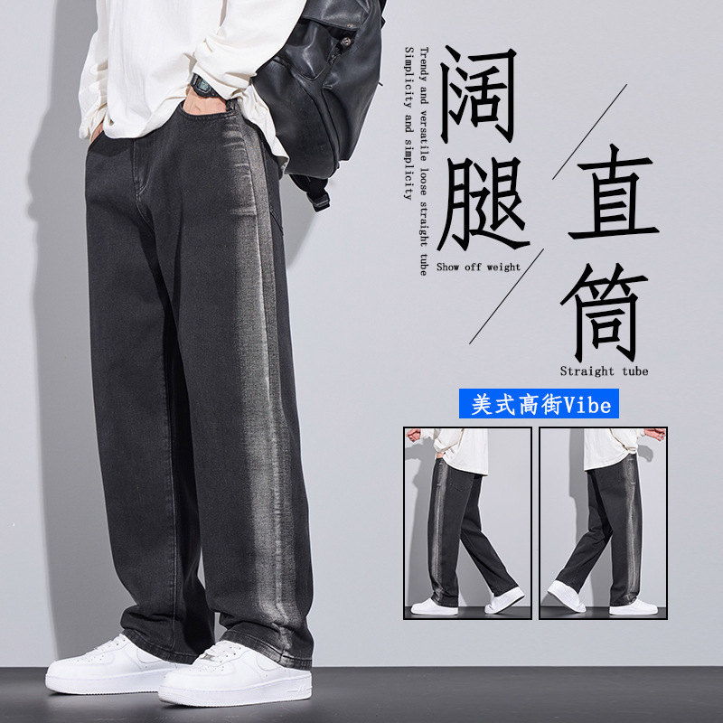 Spring retro casual denim jeans
