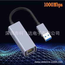 USB�W���D�W�ھW���D�ӿ��о��D�Q��RJ45ǧ��3.0������X���W�j