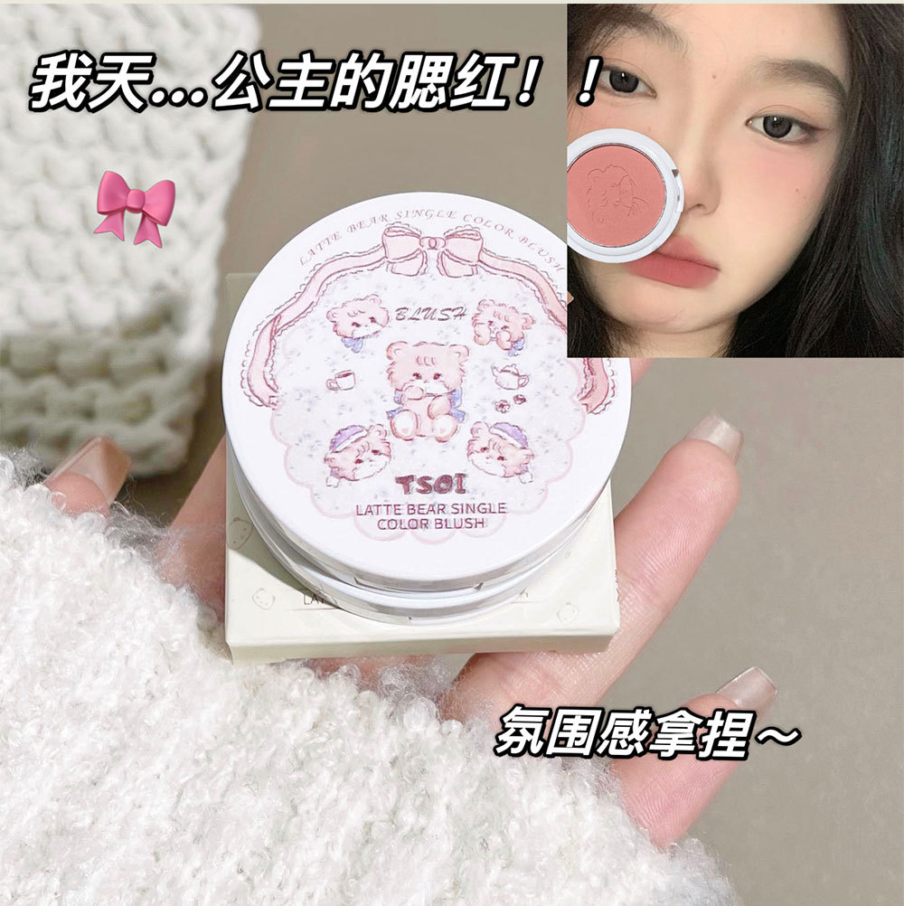 TSOI Latte Bear single-color Blush is natural and easy to apply. It's a versatile and energetic makeup look for women. It's affordable for cross-border use Item Picture