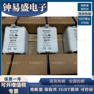 ��siemens���T���۔������ٱ��U3NE3233/3NE3 233 450A 1000V