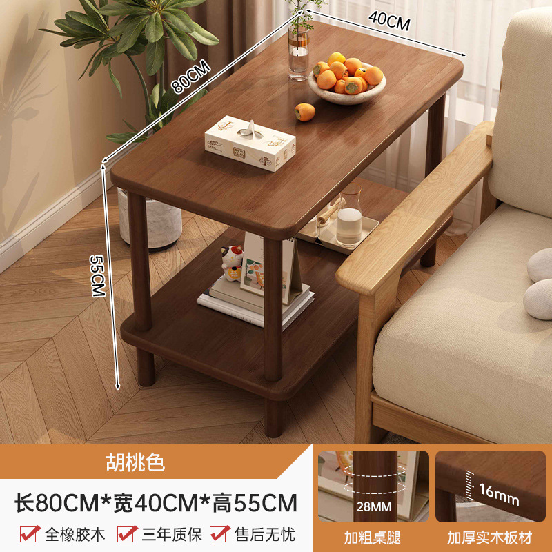 Mesa lateral de madera maciza, mesa de centro, mesa pequeña, sala de estar, sofá doméstico, mesa auxiliar, balcón simple, estante de mesa de centro de doble capa