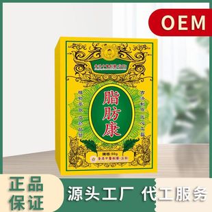 ������������t��ș50g/�п��־��Ƅ����òݱ��ŷ���Ʒ�|���N���l