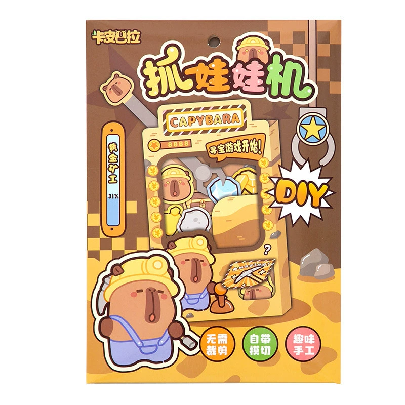 Детский слот-машина, паззл-игра, игрушка для мальчиков и девочек, DIY, капсульная игрушка, подарок на день рождения