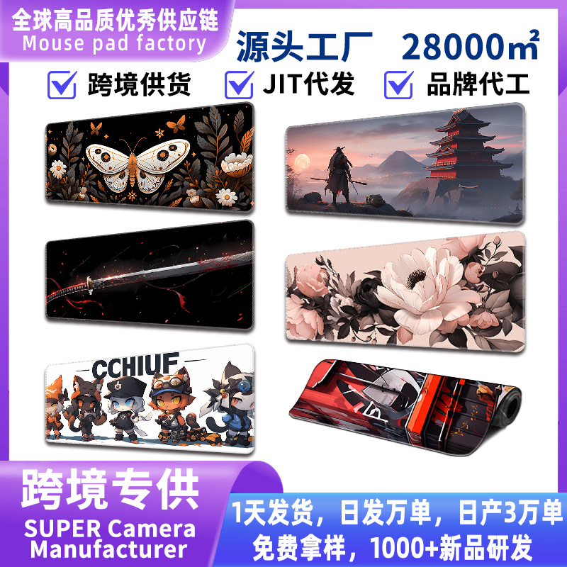大号萌宠机械多风格鼠标垫mousepad滑鼠墊鼠標墊桌垫鼠标垫键盘垫