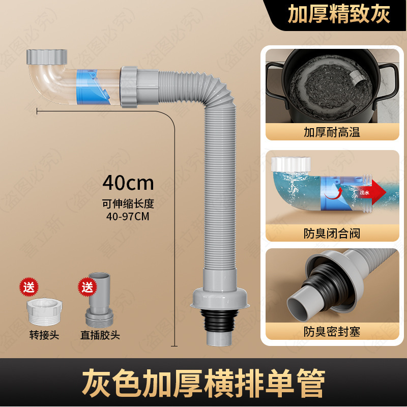 洗脸盆下水器配件洗手盆排水管道防臭神器洗手池面台盆下水管套装|undefined