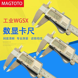 量规;其他五金工具;其他量具