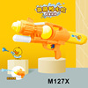 Water gun, air pump play in water, summer street toy