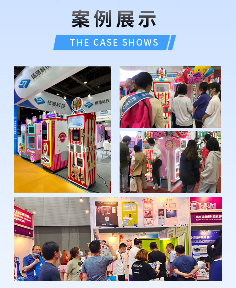 杨漫小蛮腰爆米花机器详情页-(2)_05