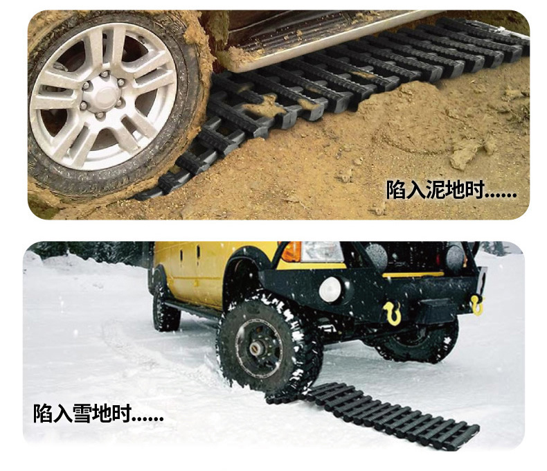 Michelin Car Tire Anti-Skid Chain Winter Car Off-Road Vehicle Suv Snow Rescue Track Chain Universal Type