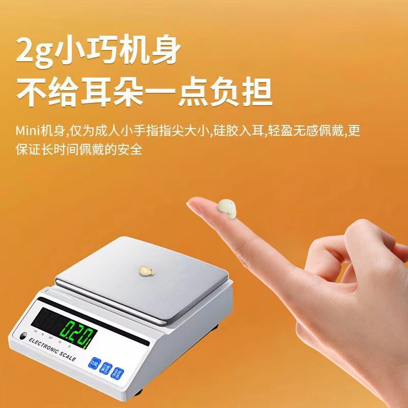 迷你超小隐形滑盖无线蓝牙耳机迷你睡眠降噪半入耳mini13N|undefined