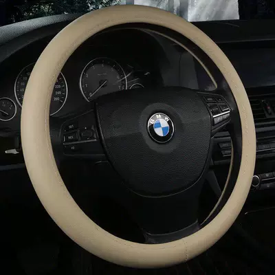 Universal Car Steering Wheel Cover, Steering wheel cover - one-color-leather-steering-wheel-cover-beige-other