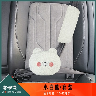 Shoulder Protectors, Seatbelt Anti-Neck-Strangling — Other Automotive Safety Supplies - one-size-fits-all-2127little-white-bear-suit