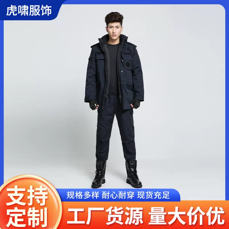 保安服大衣男秋冬季加厚防寒棉服多功能大衣制服作训服保安工作服