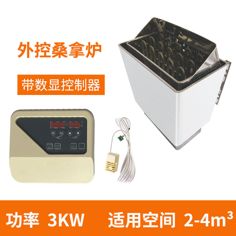 horno de sauna doméstico de acero inoxidable comercial horno de vapor de vapor de sauna calentador de equipos de calefacción de sala de vapor seco horno de pared