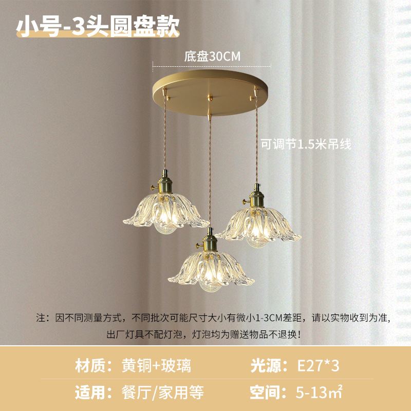 Lámpara de vidrio retro nórdica americana de nuez restaurante sala de té lámpara de bar dormitorio cabezal de cama pequeña lámpara de cama japonesa