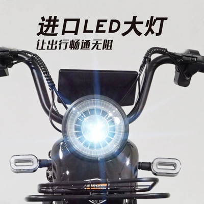 Large Tire Electric — Diàndòngchē Auto Parts and Accessories