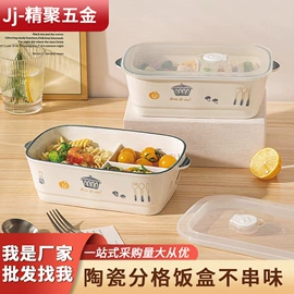 碗;盘;烹饪勺铲