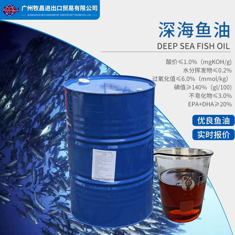 Глубоководный рафинированный рыбий жир с сильным рыбным запахом Кормовые ингредиенты добавки для аквакультуры Кормовые приманки для рыбной ловли оптом