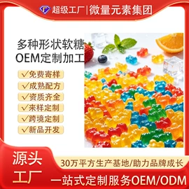 蛋白粉氨基酸;复合保健产品;植物精华