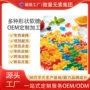 定制跨境gummies胶原蛋白糖果