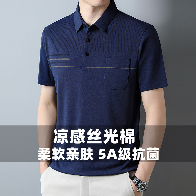 Real Pocket Sericized Cotton Short-sleeved T-shirt Casual Thin Breathable Sericized Cotton Striped T-shirt Men's Summer Polo Shirt