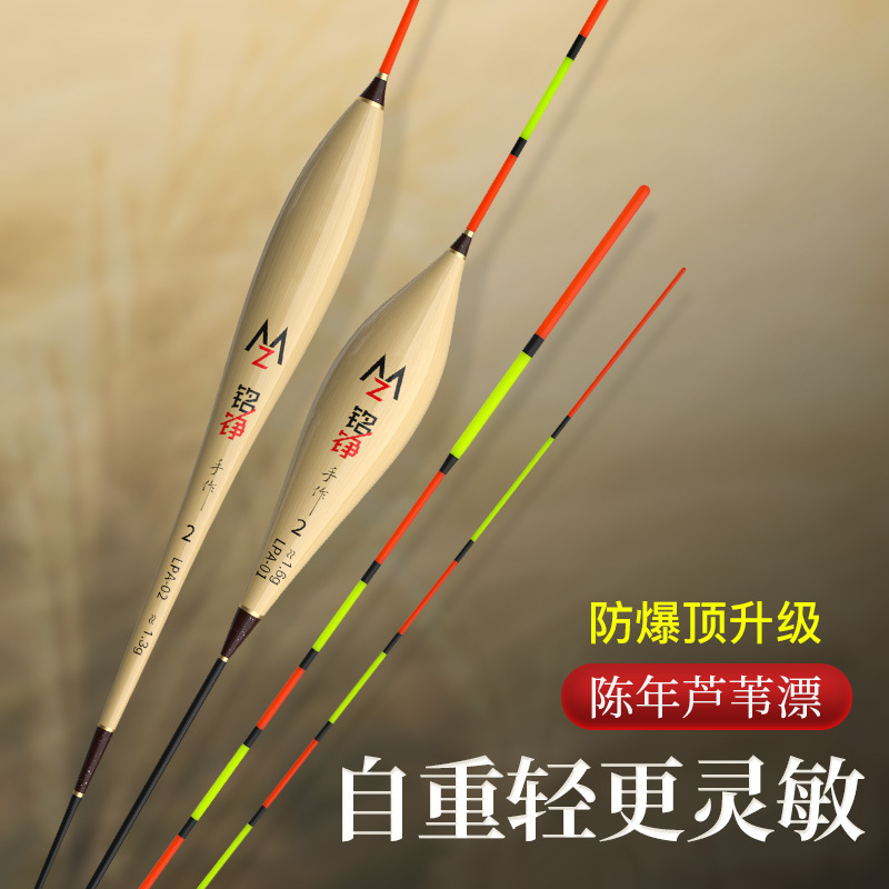芦苇漂高灵敏鱼漂鲫鱼黑坑野钓浮漂套装全套醒目加粗高端正品|ru