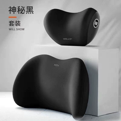Car Lumbar Support Headrest Cushion, Car Seat Backrest, Lumbar Support Pillow, Driving Waist Protection, Car Neck Pillow (Waist support) - storm-black-headrest