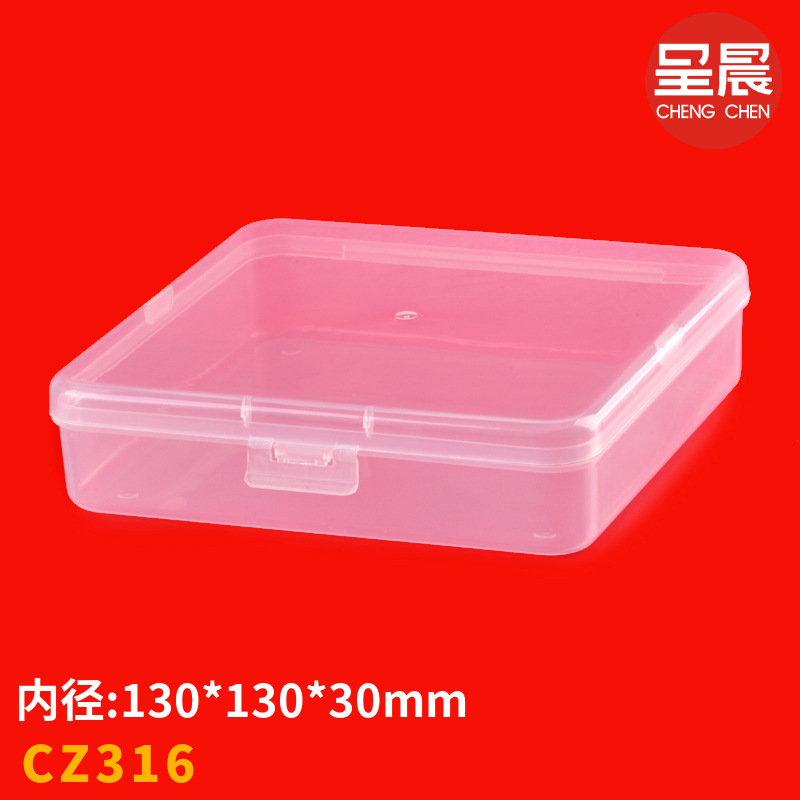 スクエアボックスppプラスチックボックス正方形透明プラスチックボックス部品包装金物部品ミニ収納ボックス|undefined