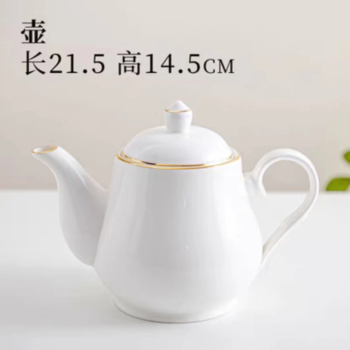Gold -edge teapot