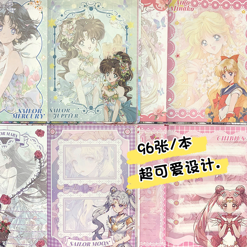 美少女战士b5笔记本日记本学生记事本手账本子 美少女战士彩页本|undefined
