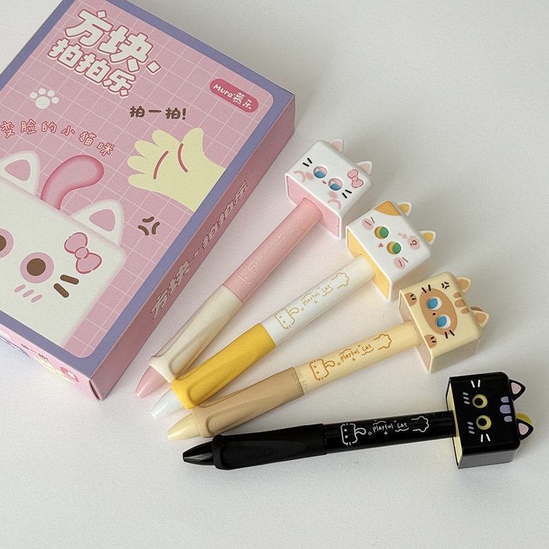 慕乐M-6823方块拍拍乐变脸小猫有趣解压创意按动笔0.5速干中性笔|undefined