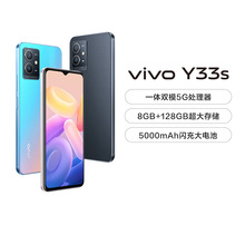 vivo Y33s 全網通5G智能拍照手機大內存大電池 游戲學生 vivoy33s