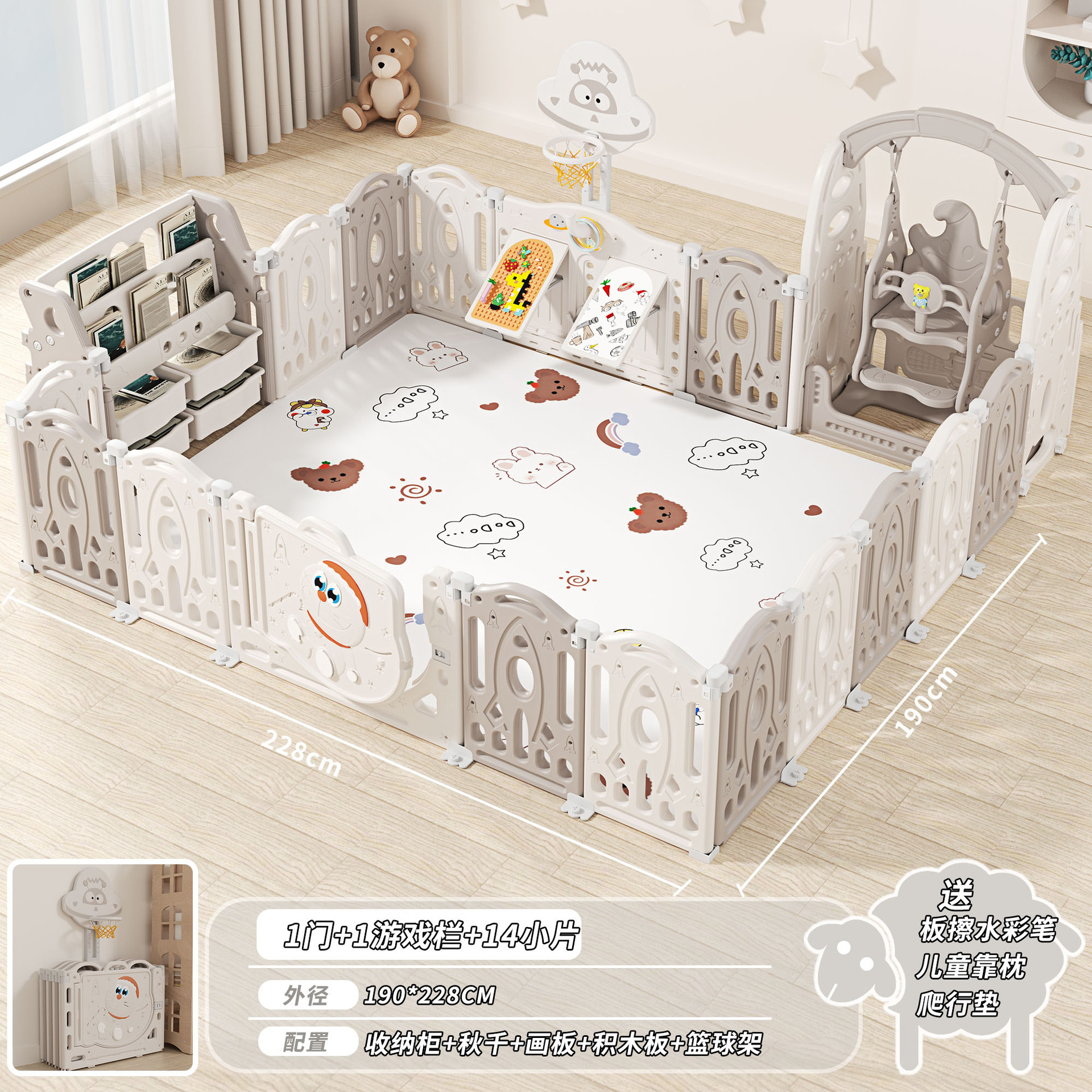 Gato gris blanco 190x228 + columpio + gabinete