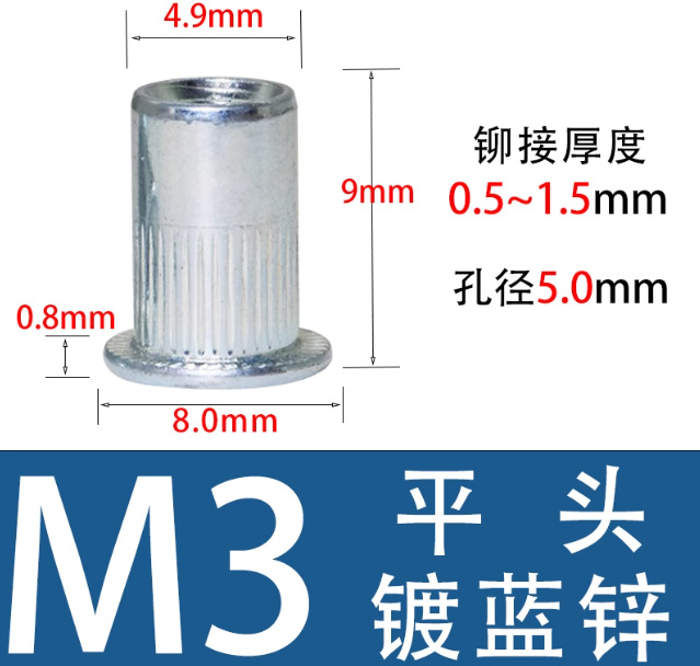 Tuerca de remache de patrón vertical de cabeza plana M3M4M5M6 Tuerca de remache de cabeza plana de aluminio