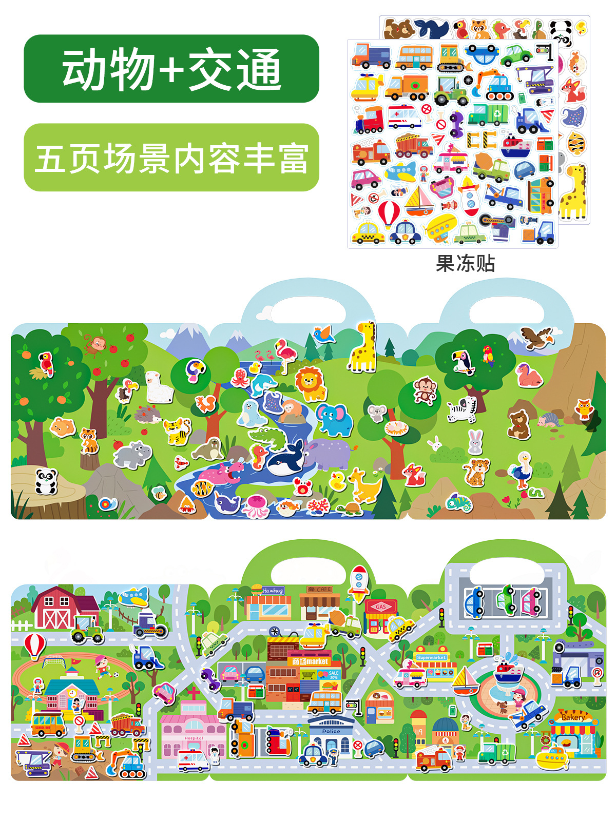 Cross-border Montessori educación temprana etiqueta magnética rompecabezas libro fruta libro tranquilo 2-3 años de edad del bebé dinosaurio pegatina libro juguetes educativos