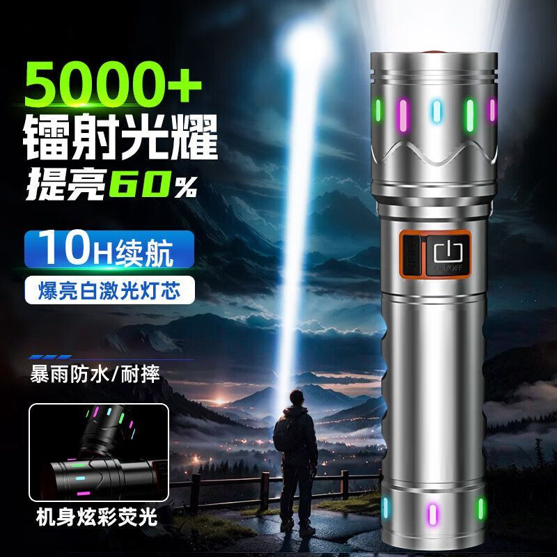 Linterna de luz fuerte con zoom telescópico multifuncional, linterna láser de mano recargable portátil de emergencia para el hogar al aire libre