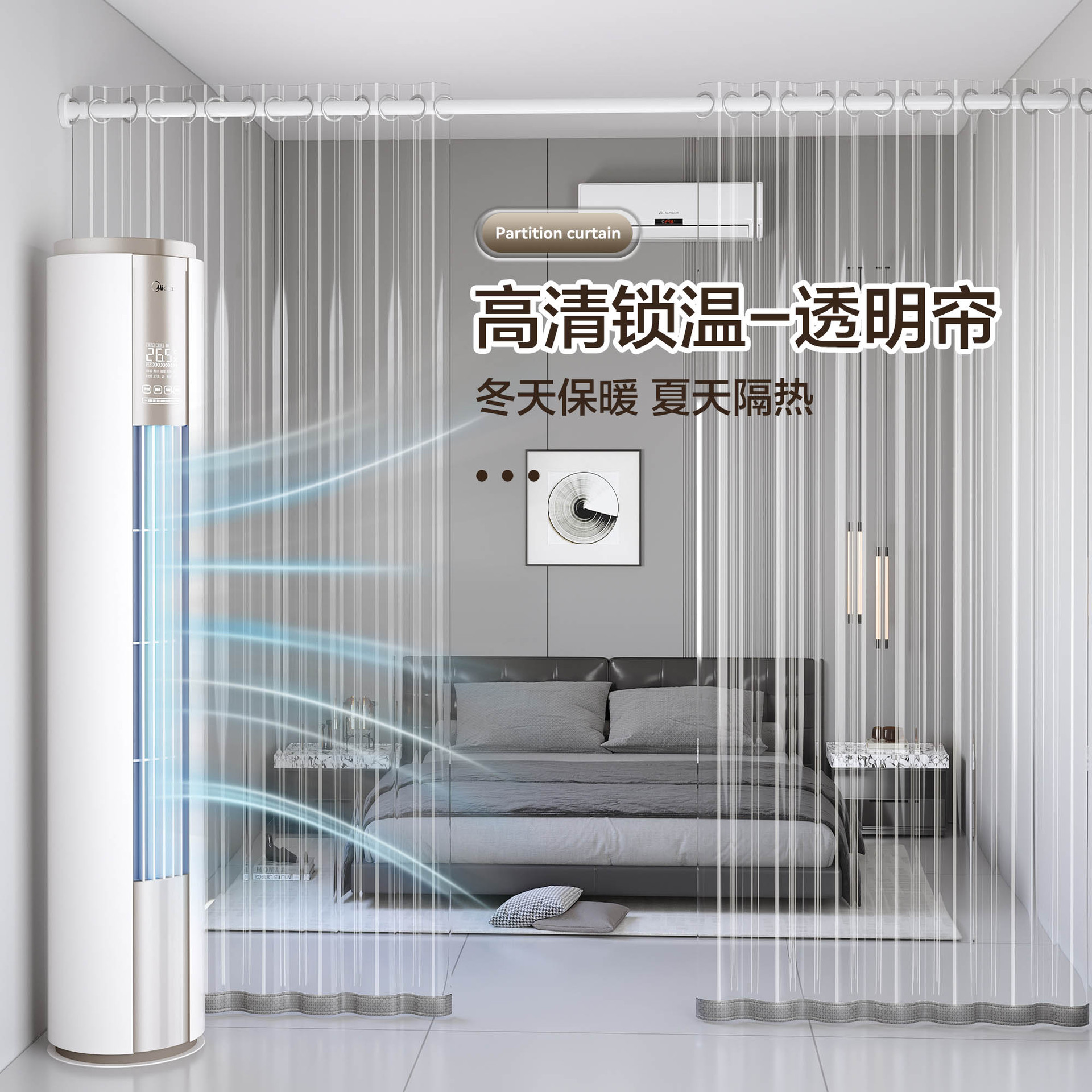 Summer Transparent Anti-Air-Conditioning Plus Magnetic Door Curtain Air-Conditioning Partition Household Punch-Free Kitchen Oil Fume Blocking Curtain