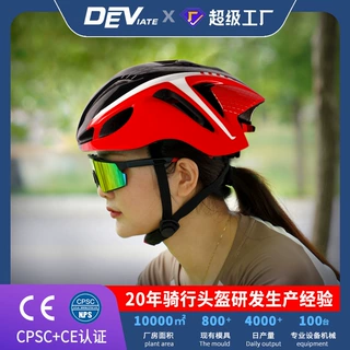 【工厂定做】骑行头盔自行车成人公路自行车安全帽山地车一体头盔