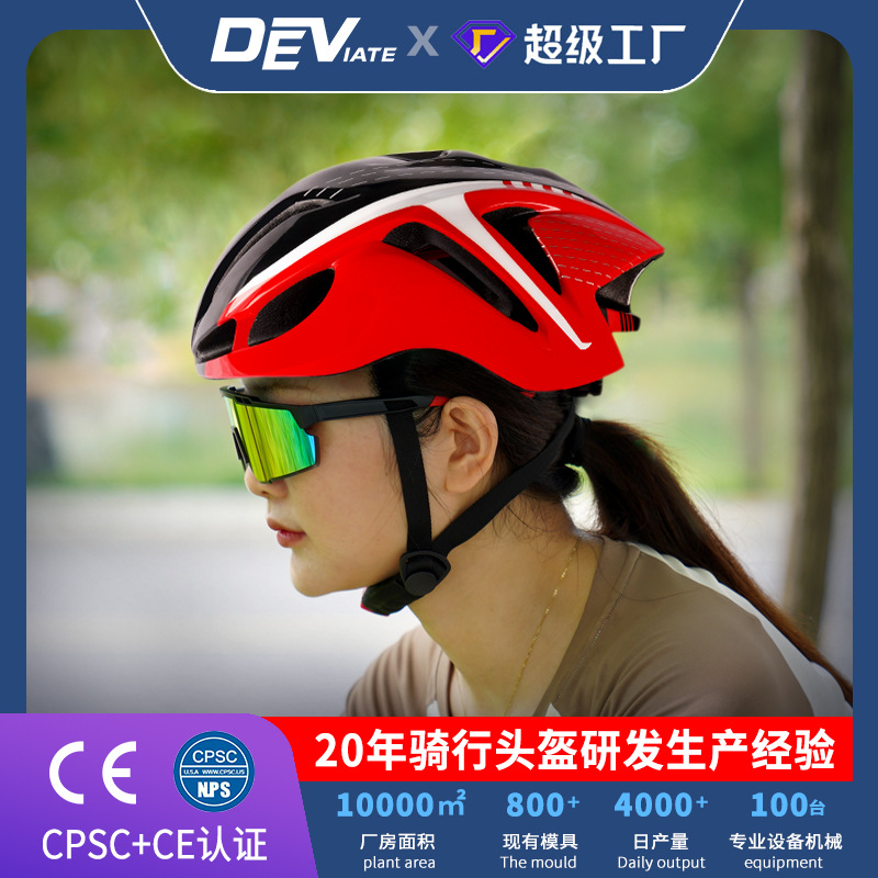 Mountain Bike Helmet Adult One-Piece Lightweight Cycling Helmet