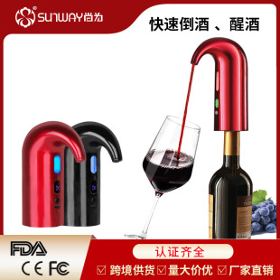 Cross-Border Red Wine Quick Pourer Decanter Mini Electronic Decanter Red Wine Electric Decanter Manufacturer Ready Stock